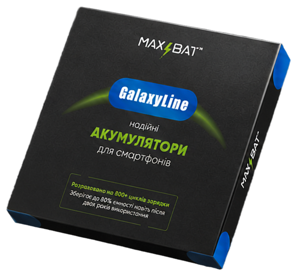 MaxBat GalaxyLine Box