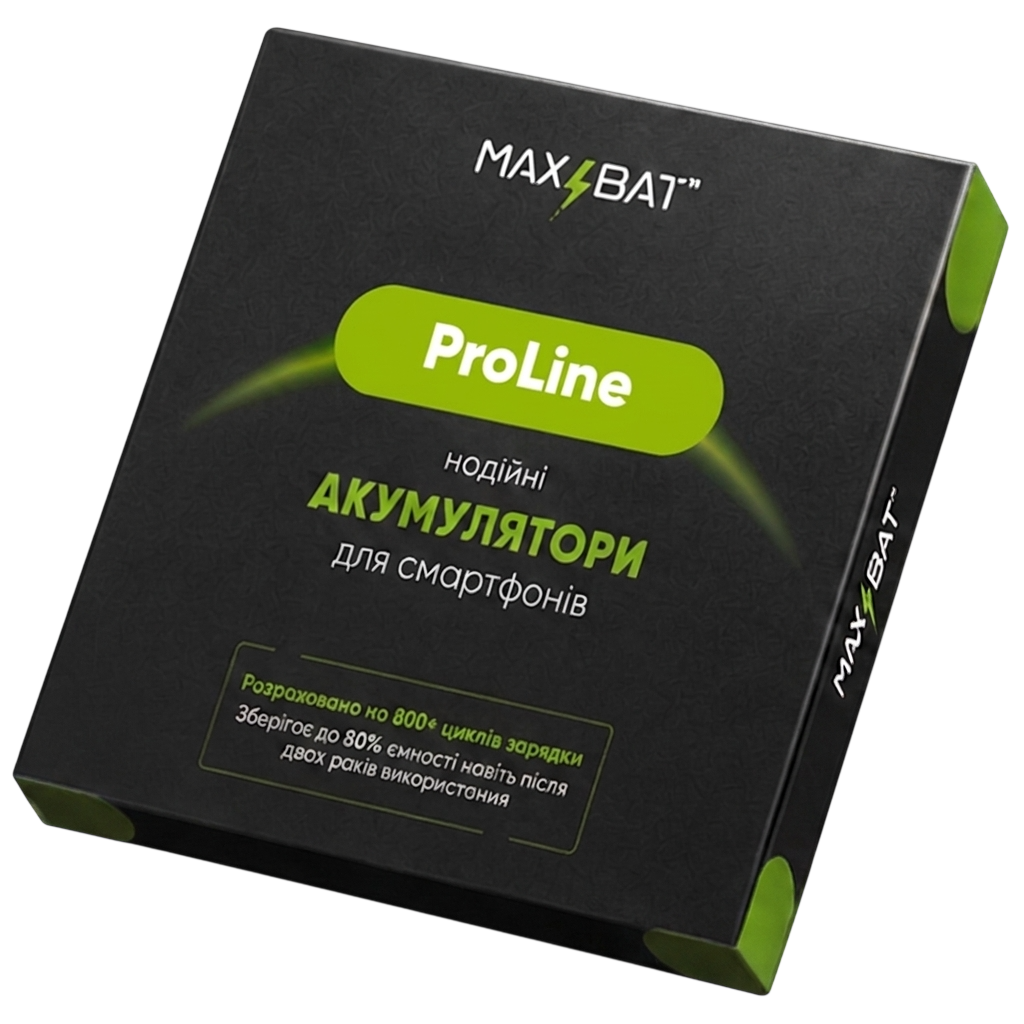 MaxBat ProLine Box
