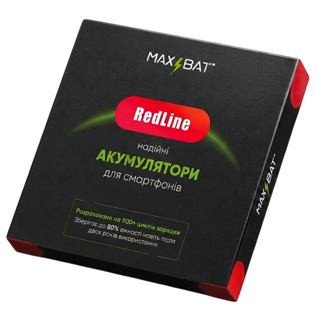 MaxBat RedLine Box